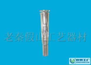 假山工藝品噴泉 小號透明噴頭H95mm_運動、休閑_世界工廠網中國產品信息庫